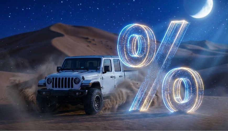 تنزيلات رمضان